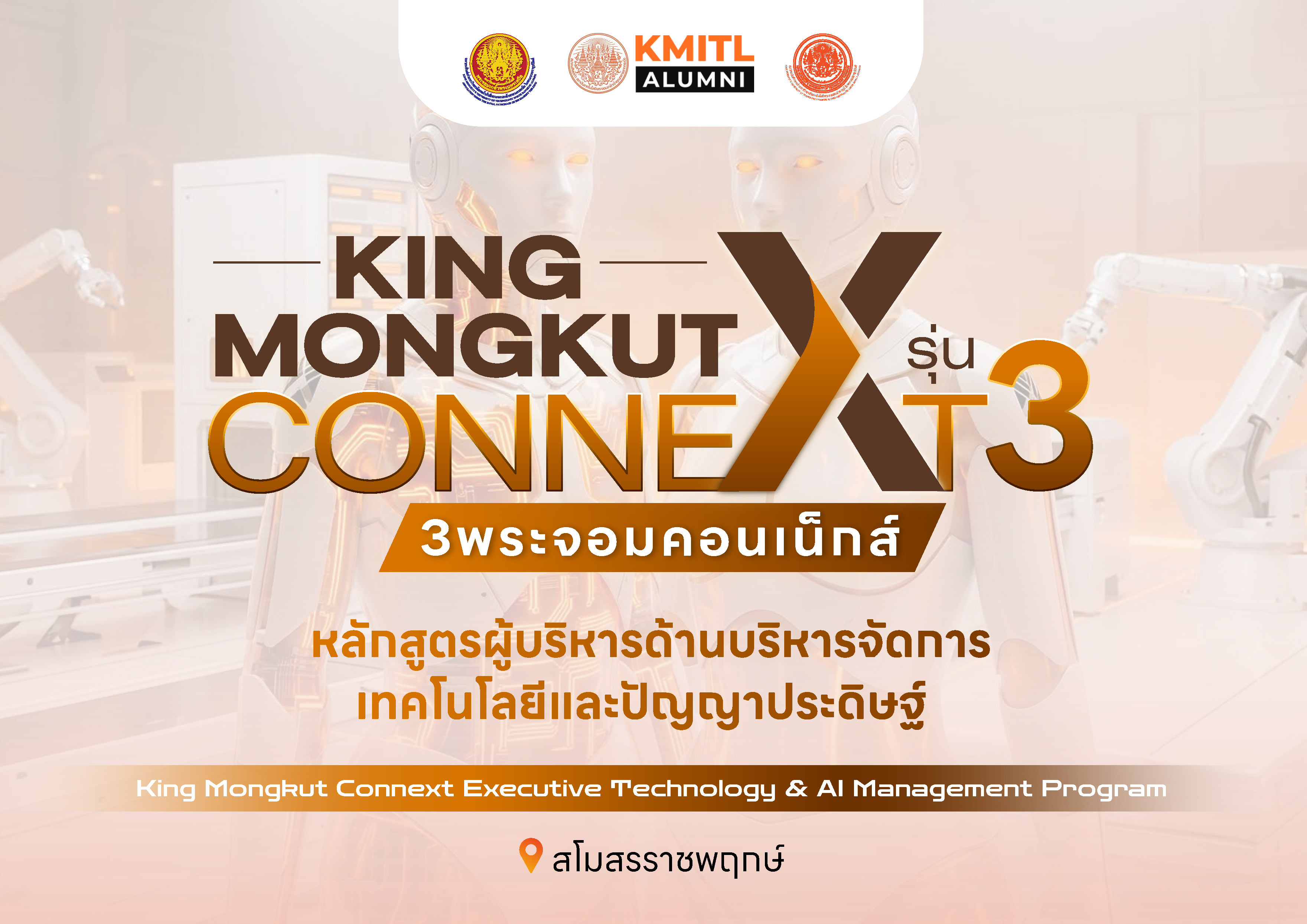 KING MONGKUT Connext program visual